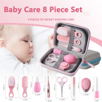 8pcs Baby Care Kit ชุดสุขอนามัยทารกแรกเกิด NAIL hair Health Care เครื่องวัดอุณหภูมิแปรงกรูมมิ่งแบบพกพาเด็กทารกเครื่องมือดูแลสุขภาพ