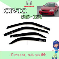 กันสาด ฮอนด้า ซีวิค Honda Civic 1996-1999 สีดำ