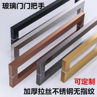 [COD] Glass door handle stainless steel large square black brushed rose gold titanium double wooden