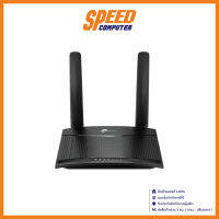 ?น่าซื้อ ROUTER (เราเตอร์) 4G Router TP-LINK (TL-MR100) Wireless N300 By Speedcom สุดพิเศษ