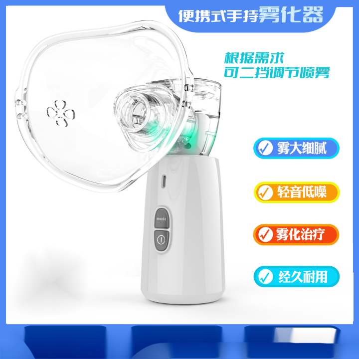 Portable Household Atomization Children Oral Nasal Cavity Micro-Mesh ...