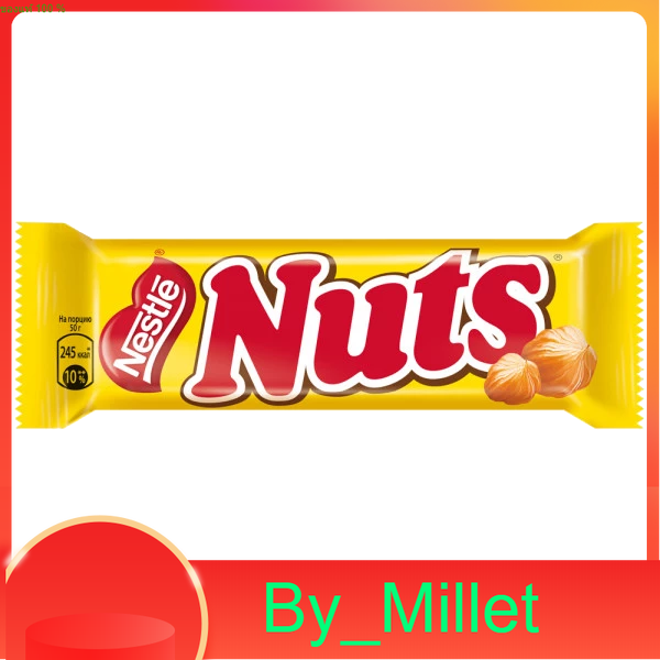 Chocolate Bar Nestle 50 G. | Lazada.co.th