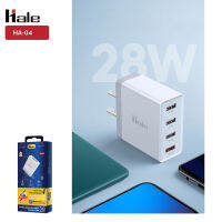 Hale HA-04 ปลั๊กชาร์จ หัวชาร์จเร็ว ชาร์จพร้อมกันได้4 ช่อง ( 1 quick charge 3.0 + 3 port 2.4A ) กระแสไฟรวม 28W  Fast charge plug 4 USB iPhone Samsung Xiaomi Huawei oppo vivo