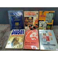 พระราชบัญญัติ 20827 บางหน้าของ 20828 19ราชินี 20829 อเมริกา 20830 ฟิเดล 20831 คู่มือสแตมป์ 20832