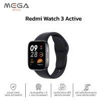 [พร้อมส่ง] สมาร์ทวอทช์ Xiaomi Redmi Watch 3 Active สีดำ รับสาย โทรออกได้ แจ้งเตือนข้อความ global ของแท้ รับประกันศูนย์ไทย 1 ปี