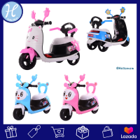 Hellomom รถแบตเตอรี่เด็ก แมวน้อย และ กระต่ายน้อย Cat and Rabbit  Bike รถมอเตอไซค์ รถแบตเด็ก