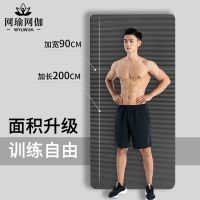 Spot parcel post Mens Exercise Mats Thickened Beginner Yoga Mat Widened and Lengthened Non-Slip Exercise Single Home Ground Mat