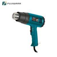 FUJIWARA Technology Hot Air Gun Digital Display Stepless Temperature Control