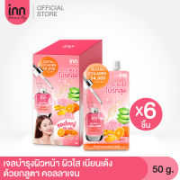 INN BEAUTY GLUTA-COLLAGEN PLUS C SERUM GEL