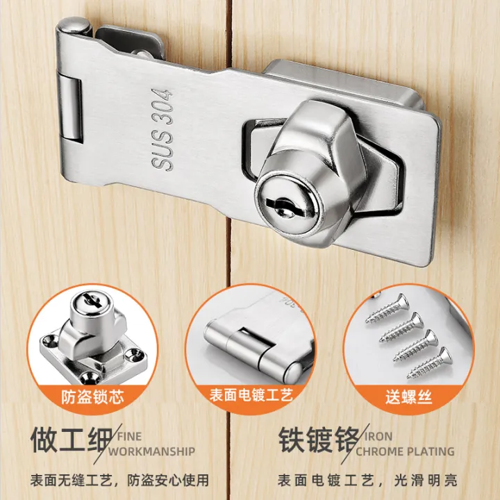 Lock PunchFree Door Lock Fastener Drawer Stainless