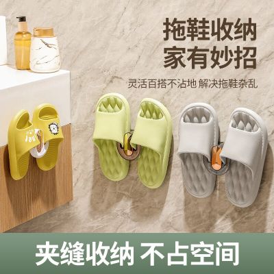 Wall mounted slipper rack Toilet shelf Shoes storage artifact Bathroom slipper rack Hole free drain hook Bathroom Counter Storage