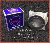 NSK ลูกปืนล้อหน้า HONDA CIVIC ปี 1992-1995 , CITY ปี 2003-2005, JAZZ ปี 2004-2007 มี ABS, ลูกปืนล้อหลัง CRV ปี 2002-2005 มี ABS