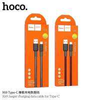 สายชาร์จ Hoco X69 สายชาร์จ สายถัก charging data cable วัสดุทนทาน ชาร์จไว