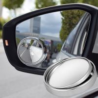 360 Degree Adjustable Glass Rearview Mirror / Car Rearview Mirror Small Round Mirror / Blind Zone Assisted Mirror Car Mirror