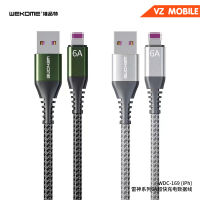 WEKOME WDC-169 สายชาร์จ 6A สายถัก รุ่น Type-c / micro / ip super charging data cable