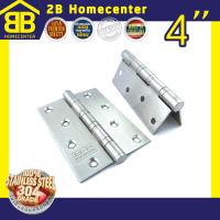 บานพับแหวนใหญ่ บานพับประตูหน้าต่าง สแตนเลสแท้ 2Bhomecenter NO.919-4”(SS)(1ชุด/2ตัว)