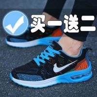 Mens summer breathable Korean version of the trendy  cushion mesh shoes trendy shoes for junior high school students all-match sports and leisure run