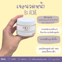 B3  Acne  gel 200 ml