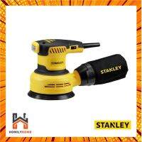 STANLEY SS30 เครื่องขัดกระดาษทรายกลม 5 นิ้ว ปรับรอบได้ (300W) รับ 2 ปี ขัดกระดาษทราย เครื่องขัด ของ กรณีสินค้ามีสี ไซท์ เบอร์รบกวนลุกค้าทักมาสอบถามหรือเเจ้งที่เเชทก่อนสั่งสินค้าด้วยนะคะ