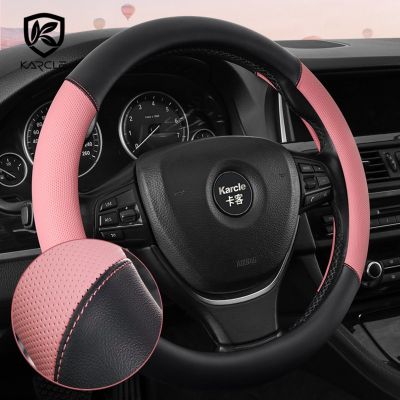 【YF】 Car Steering Wheel Cover 38CM Microfiber PU Leather Case For Women 15 Inch golf/BMW/VW