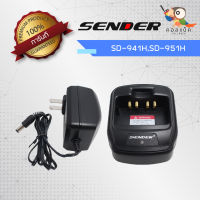 ชุดแท่นชาร์จ Sender รุ่น SD-941H , SH-951H