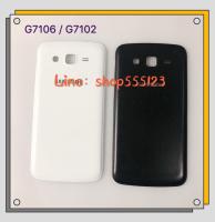 ฝาหลัง (Back Cover) Samsung Galaxy Grand 2 - G7106 - G7102