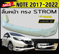 ลิ้นหน้า สเกิร์ตหน้า NOTE 2017-2022 ทรง STROM พลาสติกABS (งานดิบไม่ทำสี)