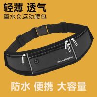 卐❀ New running mobile phone pocket men and women large capacity fitness waterproof sports pocket outdoor mini pocket coin purse