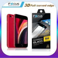 ฟิล์มกระจก ลงโค้ง โฟกัส Focus 3D iPhone SE 3 2022 / 2020 full curved tempered glass แบบใส ขอบสีดำ