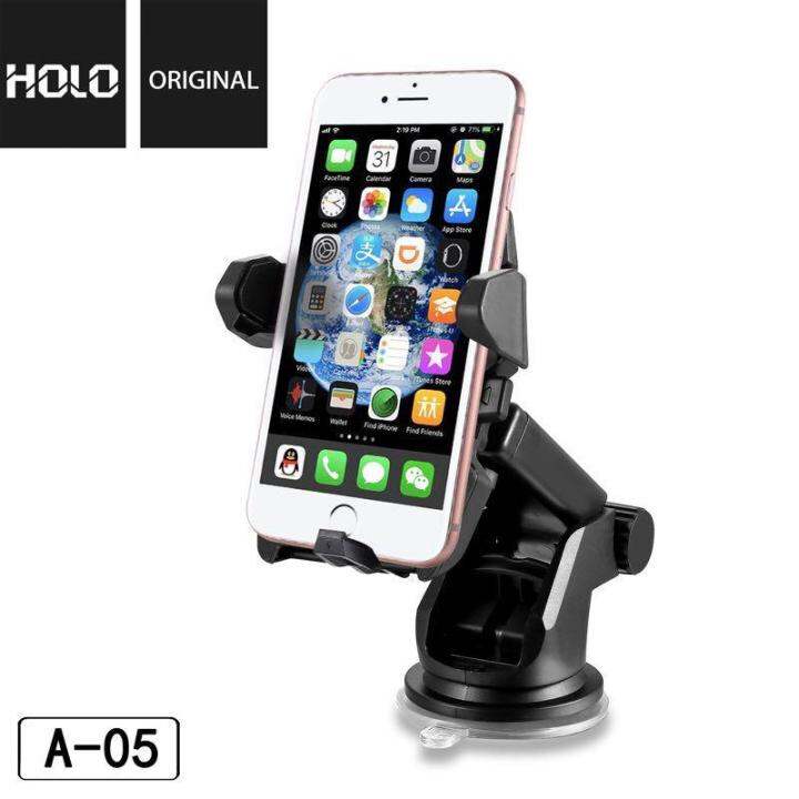 ส่งจากไทย-holo-car-phone-holder-a-05-ที่ยึดโทรศัพท์มือถือในรถยนต์-ที่ตั้งมือถือในรถ-แท่นจับมือถือในรถ-แบบติดดูดกระจก-หรือ-บนคอนโซลรถ-แท้100