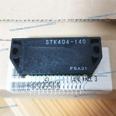 STK404-140 STK404-140S FREE SHIPPING NEW AND MODULE