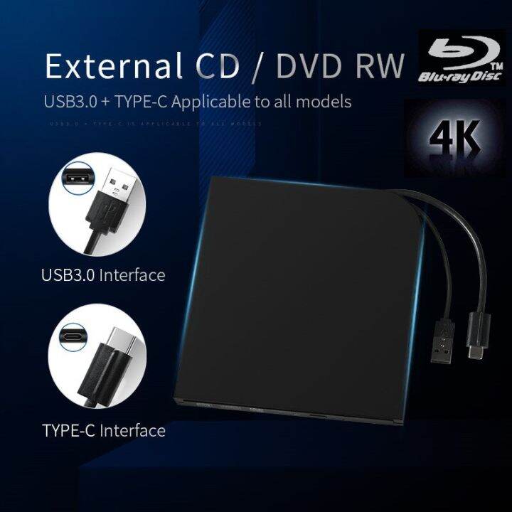4K External BluRay Burner Drive USB3.0 TypeC 3D Slim Optical Drive