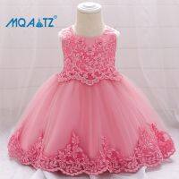 Baby Birthday Gown Dresses 3-24 Month L5097XZ