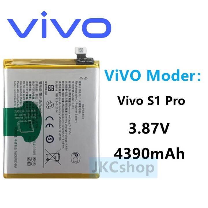 Vivo S1 Pro Smart Phone Mobile Battery Model: B-K3 | Lazada PH