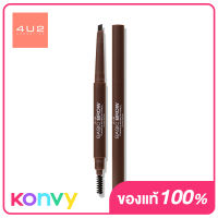 4U2 Basic Brow Triangular Brow Pencil 0.25g #03 Dark Brown ดินสอเขียนคิ้วหัวตัดแบบหมุนออโต้