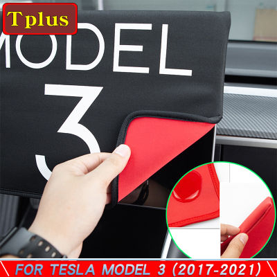 Tesla Model 3  Car navigation screen protective cover Sunshade Screen Protector Screen Shade Cloth Dust Cover Model3 LOGO