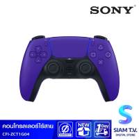 SONY DualSense คอนโทรลเลอร์ไร้สาย รุ่น CFI-ZCT1G04 สำหรับคอนโซล PS5 Galactic Purple โดย สยามทีวี by Siam T.V.