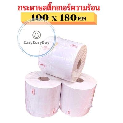 สติ๊กเกอร์ความร้อน ลาเบล 250 แผ่น 100x180mm พิมพ์ J&amp;T Flash และระบบเฟรนไชส์ขนส่ง Thermal Label   EZ99