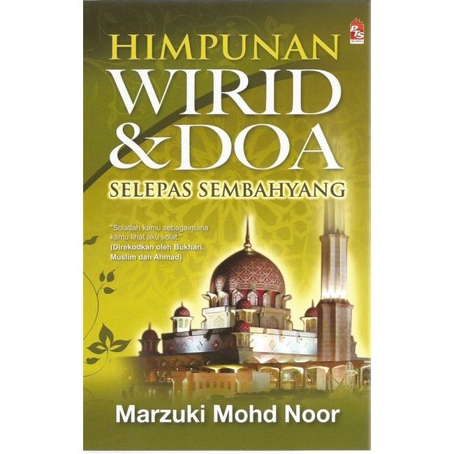 Buku Ay 2023 Himpunan Wirid And Doa Selepas Sembahyang Marzuki Mohd