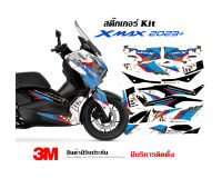 สติ๊กเกอร์ Yamaha Xmax 300 2023+ ลาย tri สนิม (ปรับสีอื่นได้)