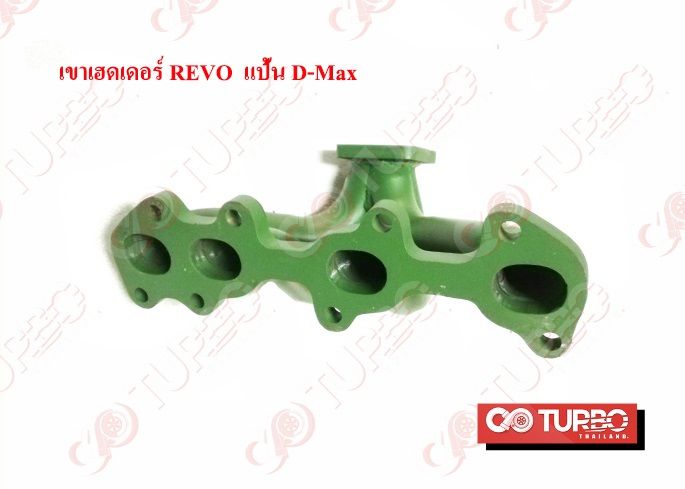 เขาเฮดเดอร์-revo-แป้น-d-max