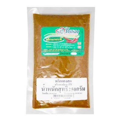 สินค้ามาใหม่! จะโหรม พริกแกงเผ็ด (แกงกะทิใต้) 250 กรัม JAROME Red Curry Paste (Southern Taste) 250 g ล็อตใหม่มาล่าสุด สินค้าสด มีเก็บเงินปลายทาง