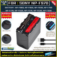 (รุ่นใหม่) แบตเตอรี่ Battery Sony NP-F970 NPF970 npf970 เเบตเตอรี่กล้อง เเบตกล้อง NP-F770 NP-F750 กล้อง F950 F960 F330 F550 F570 F750 F770 YN-300 MC1500C 190P 198P F950 เเบต 1ก้อน