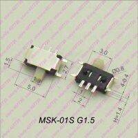 20ชิ้นตัวขัดจังหวะคุณภาพสูง MSK-01S กรัม = 1.5มม. สวิตช์เลื่อนไมโคร7Pin 2โพสิตันจับสวิตช์ปิดเปิด PCB