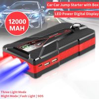 12000mAh รถ Jump Starter Power Bank 12V อุปกรณ์เริ่มต้นอัตโนมัติ 1200A Car Booster แบตเตอรี่ แบตเตอรี่สตาร์ทฉุกเฉินสำหรับรถยนต์