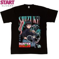 START  T-shirt  เสื้อยืดถูกๆ เสื้อยืด พิมพ์ลายการ์ตูน Shizuku Hunter X Hunter Homage Series