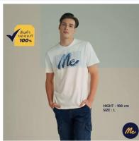 เสื้อยืด Mc Jeans เป็นเสื้อยืดพิมพ์ลายสไตล์คลาสสิกของ Mc Jeans ทำจากผ้าฝ้ายอเมริกัน 100% เนื้อนุ่มมาก 0043