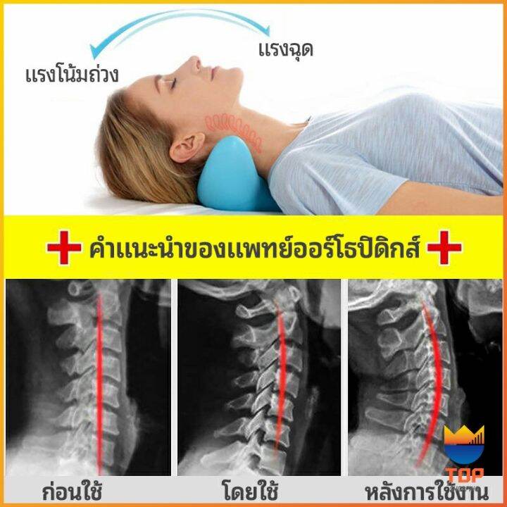 top-หมอนนวดกระดูกสันหลังส่วนคอ-ไหล่-แบบพกพา-shiatsu-cervical-massage-pillow