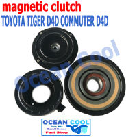 คลัชคอมแอร์ โตโยต้า ไทเกอร์  D4D , และ รถตู้ คอมมิวเตอร์ D4D magnetic clutch คอยล์คลัชต์ มูเล่คลัช  มู่เล่คลัชต์ ลูกปืน NSK แท้ ใส่กับคอม 10S MGC0003