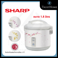 SHARP หม้อหุงข้าวอุ่นทิพย์ 1.8 ลิตร รุ่น นิวเวฟ KS-18E